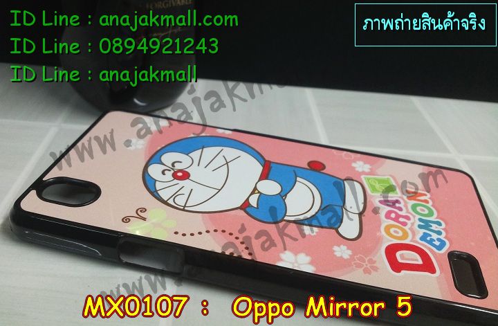 เคส OPPO mirror 5,เคสหนัง OPPO mirror 5,เคสไดอารี่ OPPO mirror 5,เคส OPPO mirror 5,เคสพิมพ์ลาย OPPO mirror 5,เคสฝาพับ OPPO mirror 5,เคสซิลิโคนฟิล์มสี OPPO mirror 5,เคสนิ่ม OPPO mirror 5,เคสยาง OPPO mirror 5,เคสซิลิโคนพิมพ์ลาย OPPO mirror 5,เคสแข็งพิมพ์ลาย OPPO mirror 5,เคสซิลิโคน oppo mirror 5,เคสฝาพับ oppo mirror 5,เคสพิมพ์ลาย oppo mirror 5,เคสหนัง oppo mirror 5,เคสตัวการ์ตูน oppo mirror 5,เคสอลูมิเนียม OPPO mirror 5,เคสพลาสติก OPPO mirror 5,เคสนิ่มลายการ์ตูน OPPO mirror 5,เคสอลูมิเนียม OPPO mirror 5,กรอบโลหะอลูมิเนียม OPPO mirror 5,เคสแข็งประดับ OPPO mirror 5,เคสแข็งประดับ OPPO mirror 5,เคสหนังประดับ OPPO mirror 5,เคสพลาสติก OPPO mirror 5,กรอบพลาสติกประดับ OPPO mirror 5,เคสพลาสติกแต่งคริสตัล OPPO mirror 5